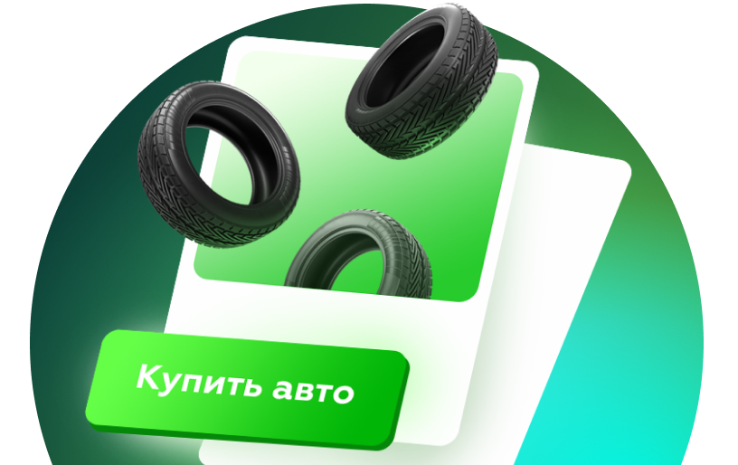 Зимняя резина за 0 рублей